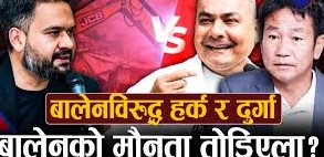लिपुलेकमा भारतले नाका खोलेर चलाउँदा सरकार कहाँ सुत्यो भनेर प्रसाईपछि हर्कले उठाए आवाज