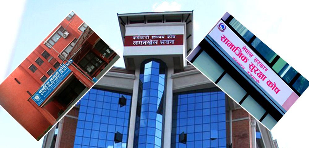 सञ्चय, नागरिक र सामाजिक सुरक्षा कोषलाई निजी फण्डमा लगानीको बाटो खुल्यो