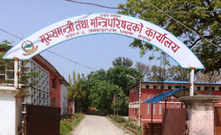 मधेश प्रदेशका मुख्यमन्त्रीले बुधवार विश्वासको मत लिने