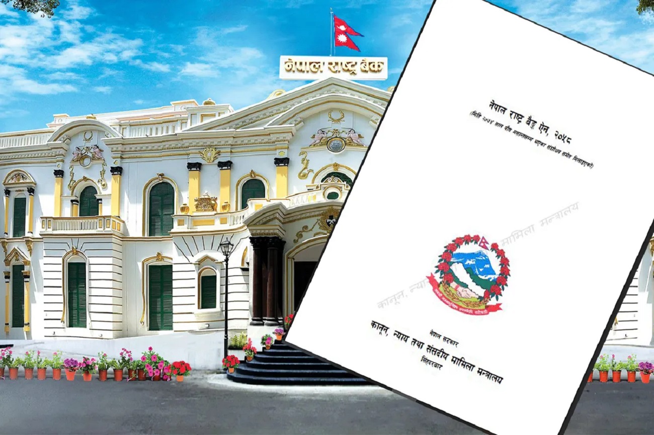 संसदमा दर्ता हुँदै नेपाल राष्ट्र बैंक ऐन संशोधन विधेयक, बैकिङ अधिकारमै जोड