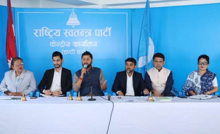 रास्वपाको जिल्लागत जिम्मेवारीः को कहाँ सूचिसहित