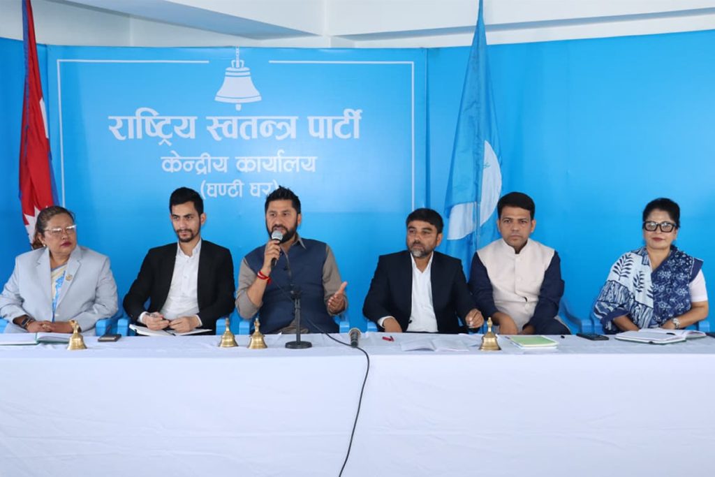 रास्वपाको जिल्लागत जिम्मेवारीः को कहाँ सूचिसहित