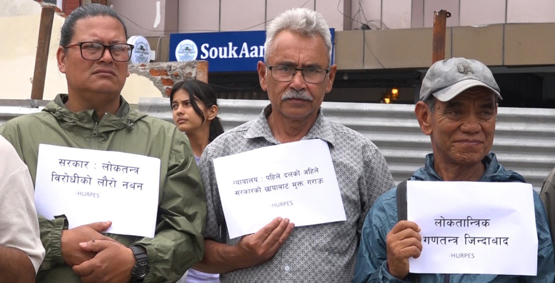 सरकार, लोकतन्त्र विरोधीको लौरो नबन अधिकारकर्मीको खबरदारी
