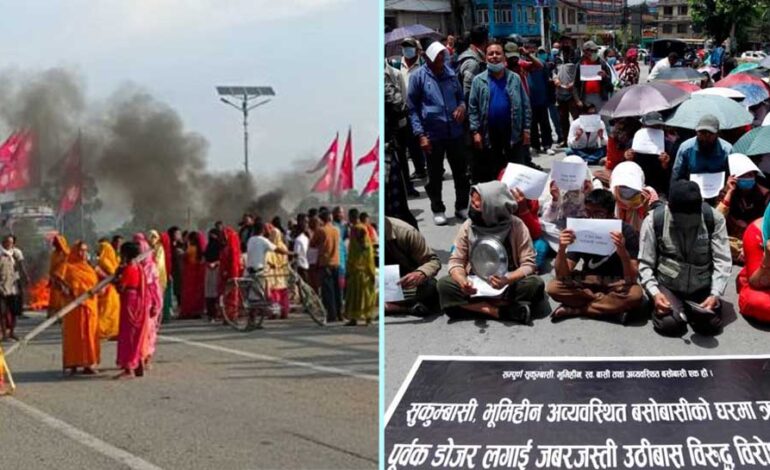 धनुषा र काठमाडौंमा सुकुम्बासीहरुको विरोध प्रदर्शन