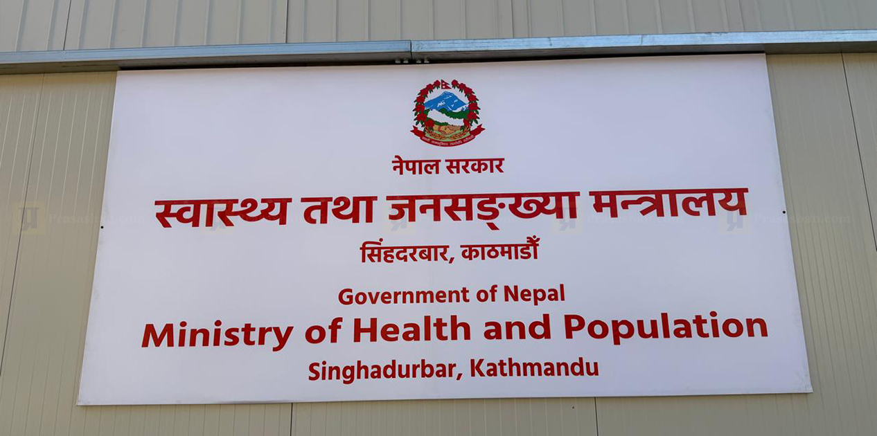 मन्त्रालय भन्छ ओपिडी सञ्चालन गर, चिकित्सक संघ भन्छ निर्णय अव्यवहारिक