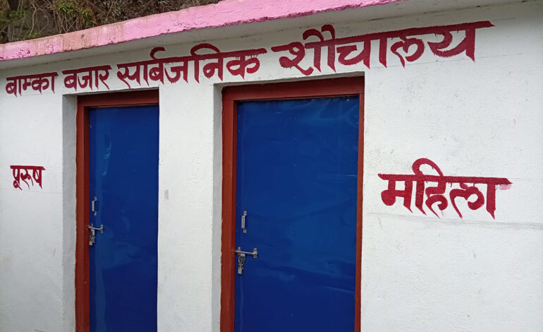 सकियो सरसफाइ सप्ताह, सुध्रिएन सिंहदरबार परिसरका शौचालय