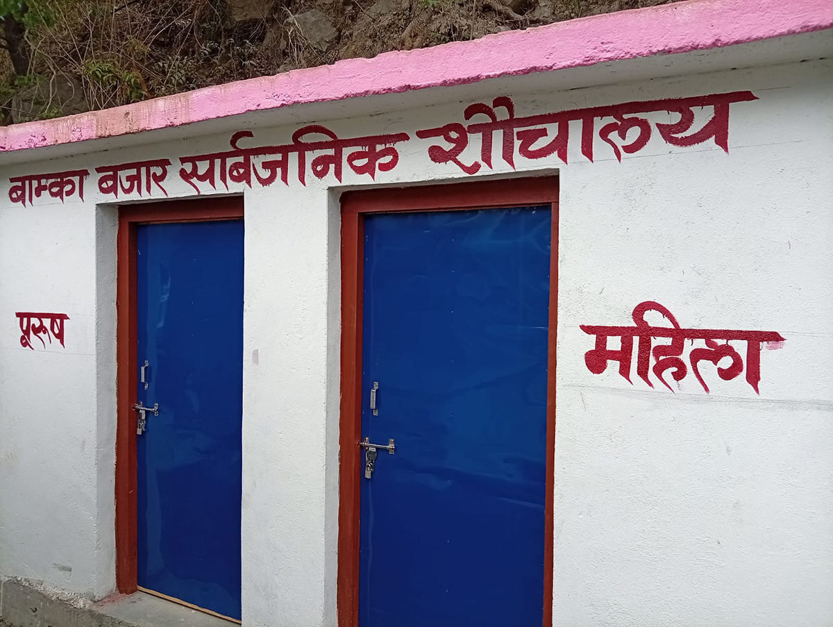 सकियो सरसफाइ सप्ताह, सुध्रिएन सिंहदरबार परिसरका शौचालय