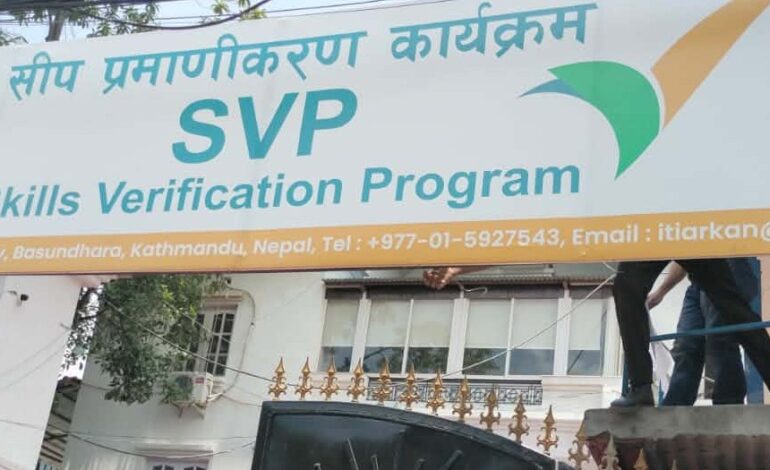 बैरो संघसहित व्यवसायीको विरोध थग्न नसक्ने भएपछि साउदीको ‘सिप परीक्षण’ कार्यक्रम स्थगितकामदारको १५ हजार आर्थिक भार जोगियो