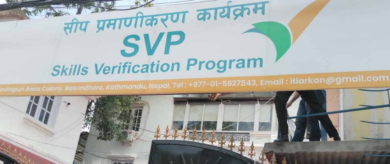 साउदीको एसभिपिविरुद्ध बैरो संघसहित व्यवसायी आन्दोलनमा उत्रियो, सिण्डिकेट असम्भव