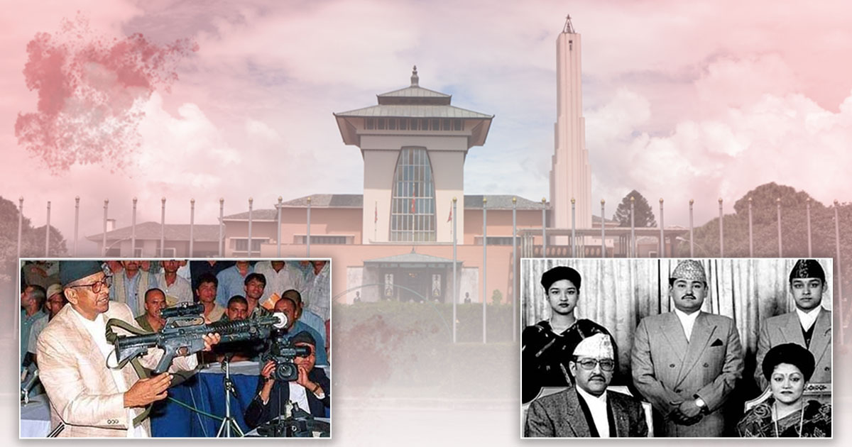 दरबार हत्याकाण्डको २५ वर्षसम्म रहस्य गर्भमै, राजनीतिक मुद्दा मात्र बन्यो