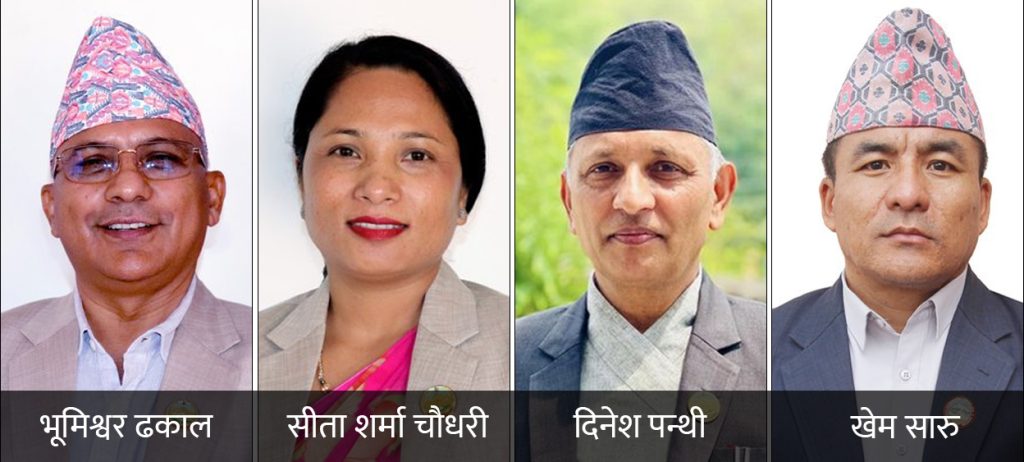 लुम्बिनीमा एमालेका ४ मन्त्रीले दिए राजीनामा