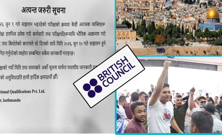 म्यानपावरलाई ठगको आरोप लगाउने सरकारकै ठगि, इजरायल रोजगारीमा ५ हजार लिन सिआइआइएन कहाँबाट छिर्‍योम्यानपावरलाई मन्त्रालयमा बोलाएर केरकार गर्ने श्रममन्त्री स्वकिय कहाँ लुके