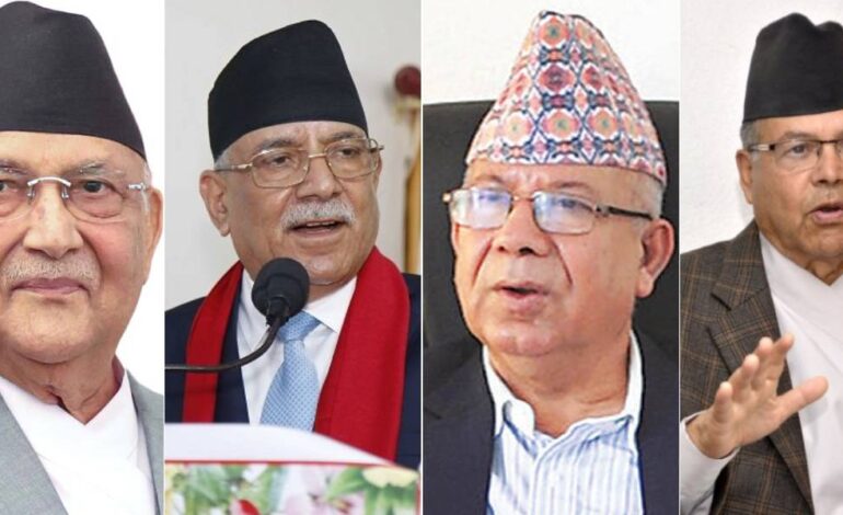 विद्या भण्डारीको नेतृत्वमा कम्युनिष्ट नेताहरू एकै मञ्चमा