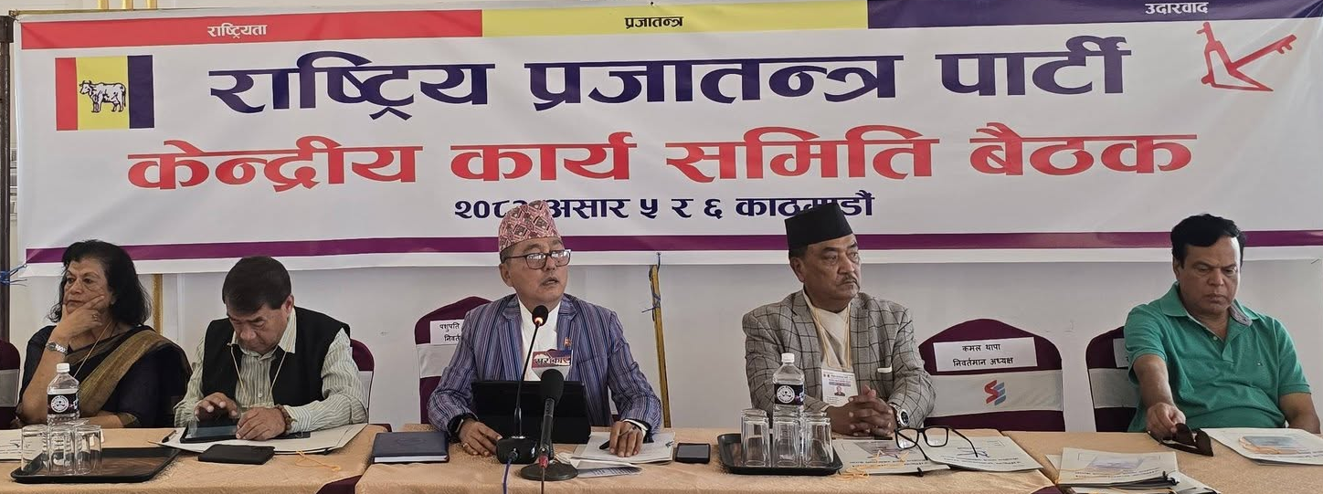 प्रसाई लक्षित लिङ्देनको टिप्पणी राप्रपालाई कमजोर पार्न केही मानिस परिचालित छन्