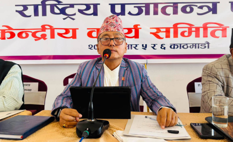 राप्रपाको महाधिवेशन मंसिरमा गर्ने निर्णय