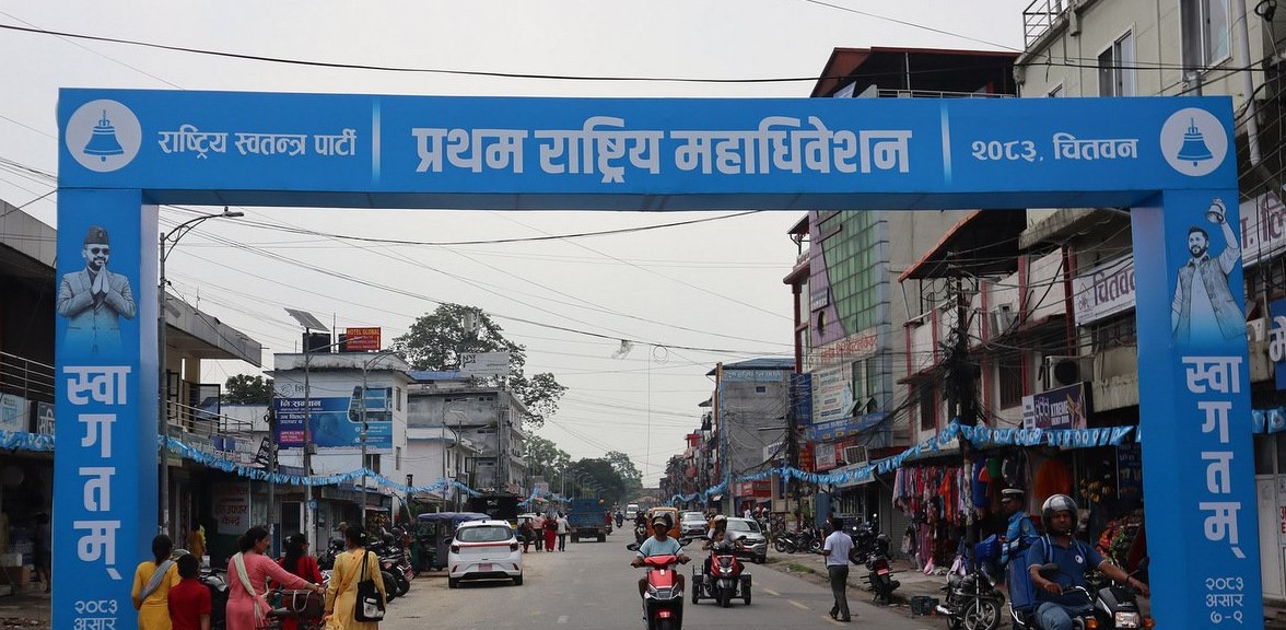 भोलीदेखि सुरु रास्वपाको महाधिवेशन पूर्वसन्ध्यामा केन्द्रीय समिति बैठक, तयारी तीव्र