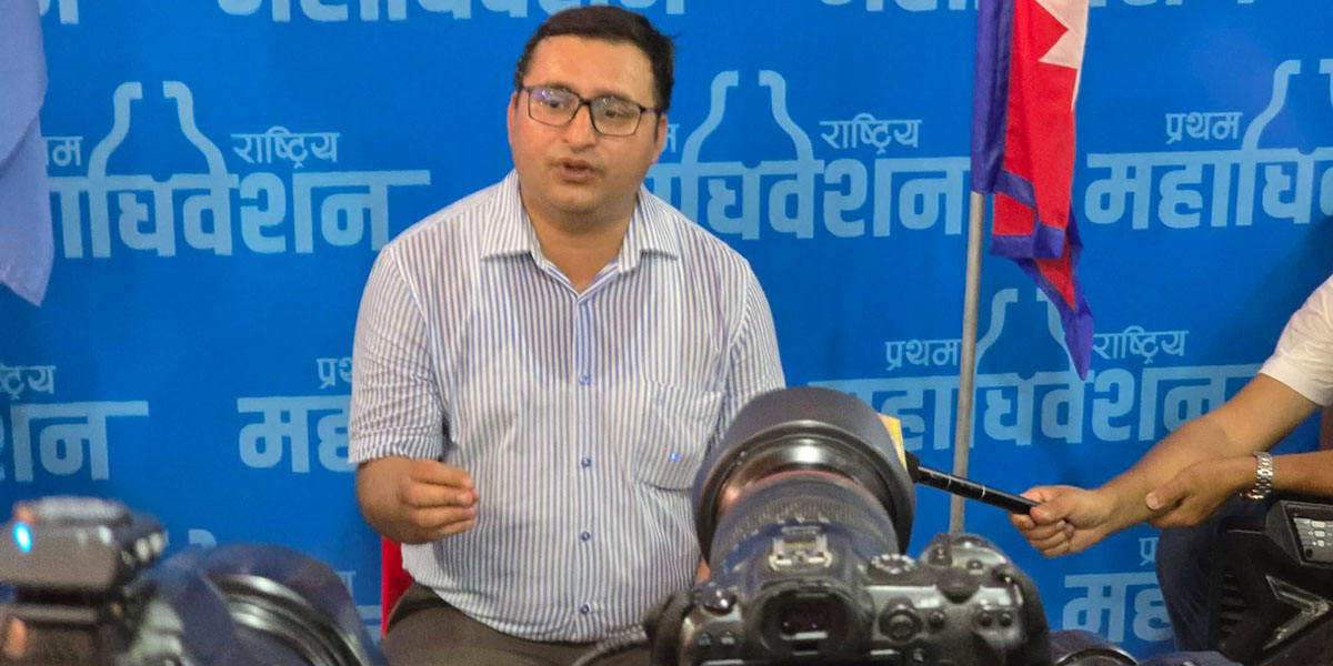 रास्वपाको सहमहामन्त्रीमा अधिवक्ता तथा सांसद यज्ञमणि न्यौपानेले दिए उम्मेदवारी