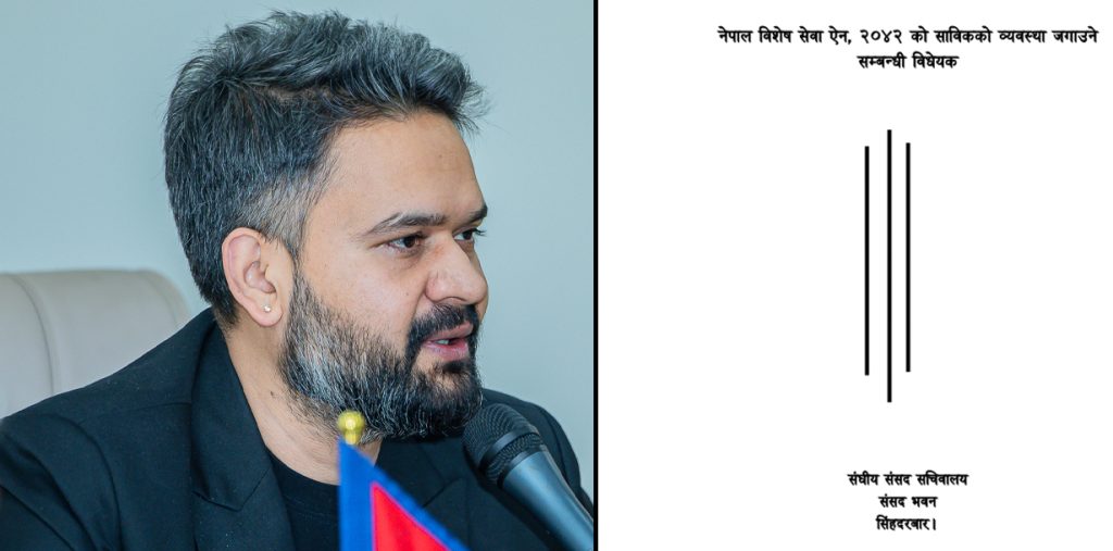 ३ वटा विधेयक अघि बढाउँदै प्रतिनिधिसभा