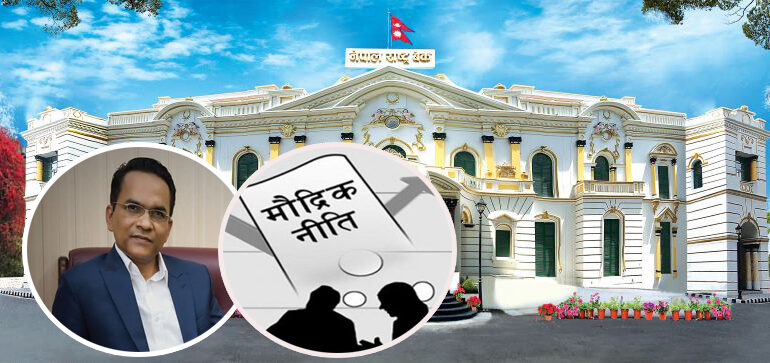 मौद्रिक नीतिमाथि व्यापक बहस: वित्तीय स्थायीत्वदेखि कर्जा विस्तारसम्म जोड !