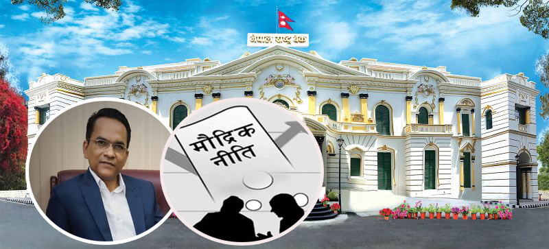 मौद्रिक नीतिमाथि व्यापक बहस: वित्तीय स्थायीत्वदेखि कर्जा विस्तारसम्म जोड !