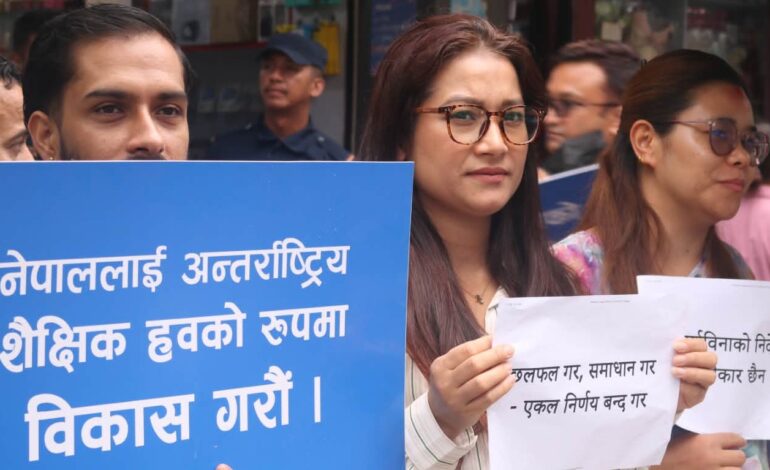 नियमावली सच्याउन माग गदै सरकारविरुद्ध सडकमा प्लेकार्ड बोकेर निस्किए कल्सल्टेन्सी