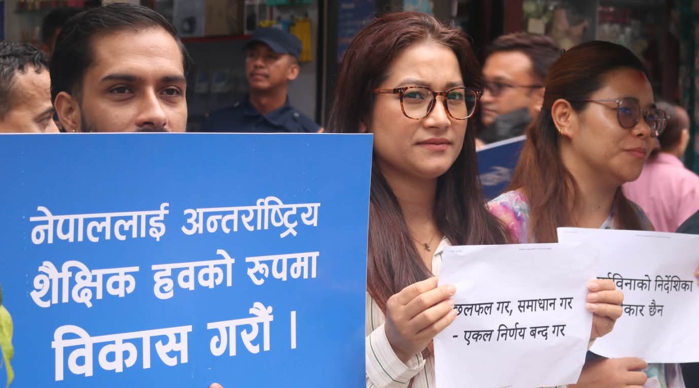नियमावली सच्याउन माग गदै सरकारविरुद्ध सडकमा प्लेकार्ड बोकेर निस्किए कल्सल्टेन्सी