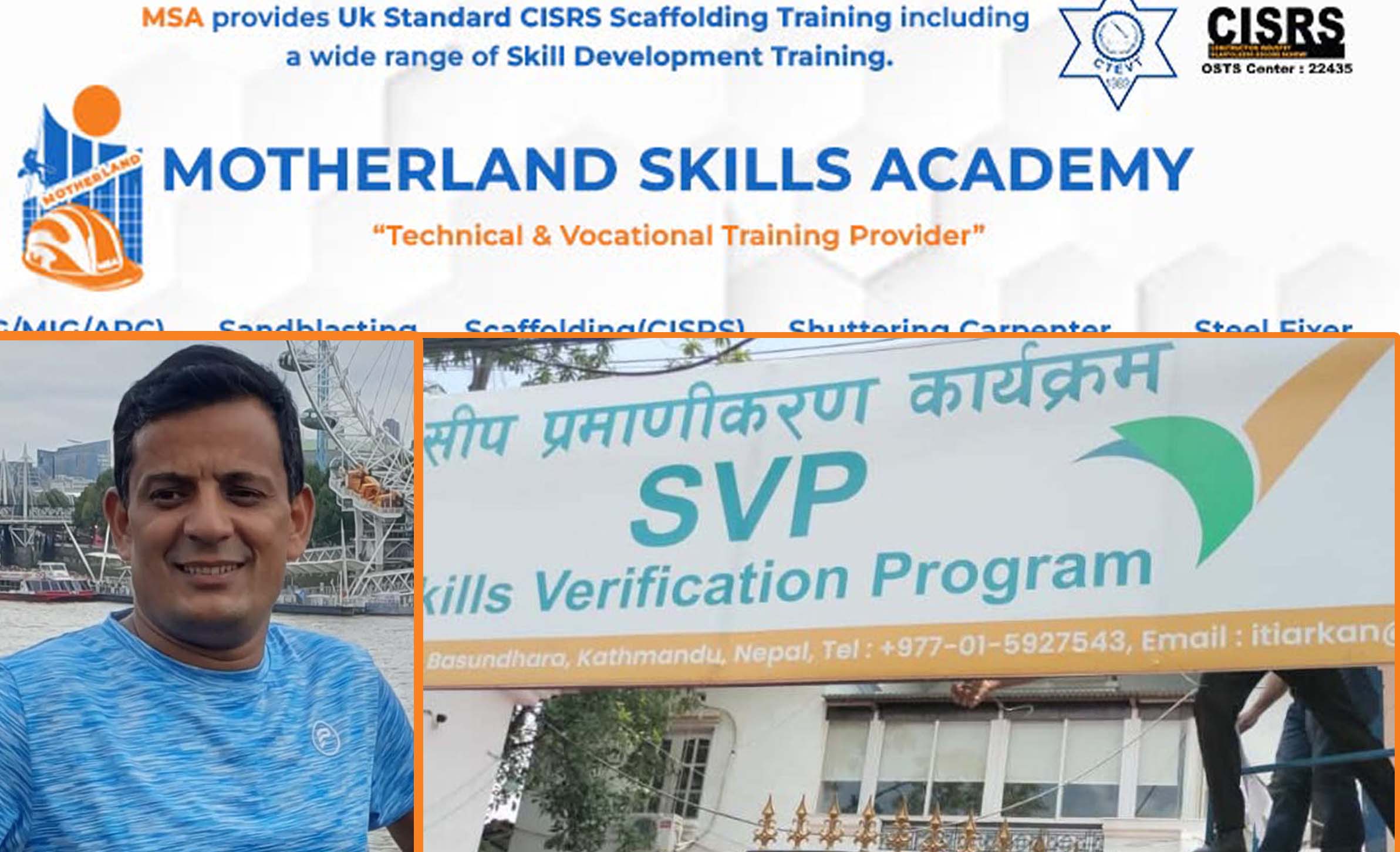 साउदीको एसभिपि भित्राउने सेटिङमा पौडेल, खनाल र खानसँगै श्रम मन्त्रीमाथि पनि परराष्ट्रको आशंका