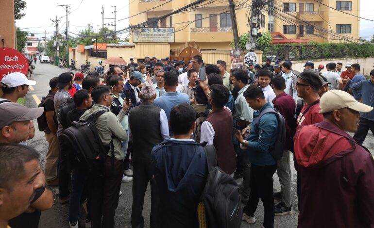 धितोपत्र बोर्ड घेर्न पुगेका लगानीकर्ताको माग– क्यापिटल मार्केट रेस्क्यु प्लान सार्वजनिक गरियोस्
