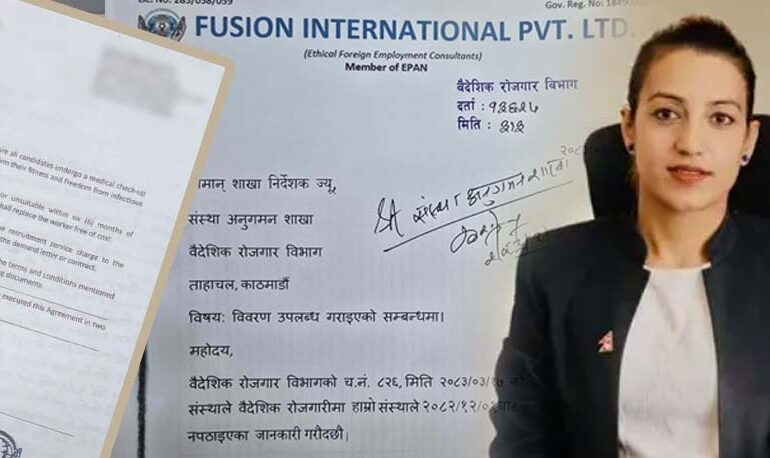 विभागको कारवाहीका कारण भारतबाट कामदार नउडाएको फ्युजन म्यानपावरले गुम्यो ‘फ्रि’कै २ डिमाण्डट्राभल पोस्न सेटिङमा डिजी लाग्दा अव्यस्थीत बन्यो बैरो