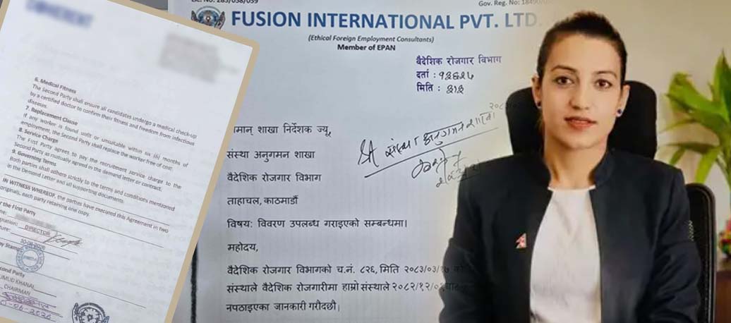 विभागको कारवाहीका कारण भारतबाट कामदार नउडाएको फ्युजन म्यानपावरले गुम्यो ‘फ्रि’कै २ डिमाण्ड